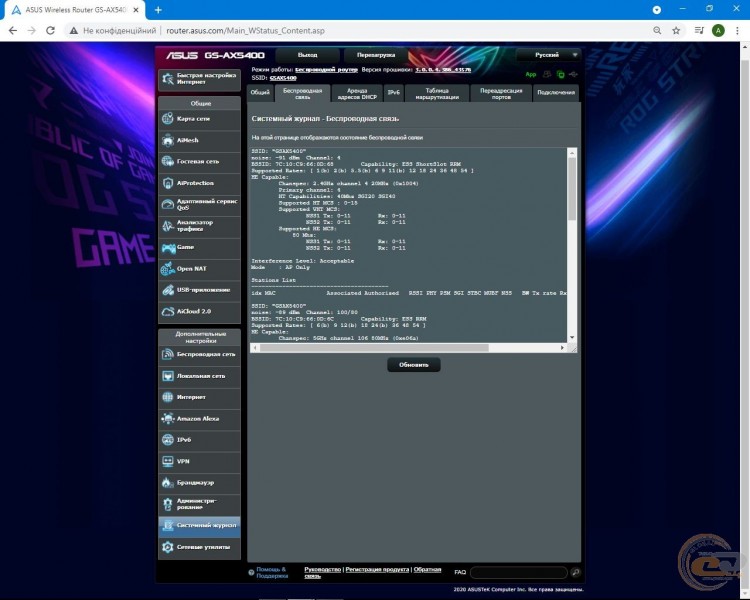 ASUS ROG STRIX GS-AX5400-2