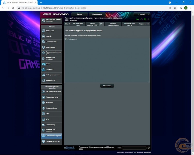 ASUS ROG STRIX GS-AX5400-2