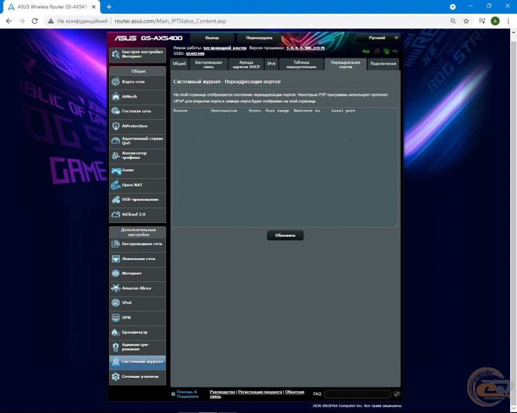 ASUS ROG STRIX GS-AX5400-2