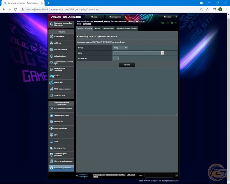 ASUS ROG STRIX GS-AX5400-2