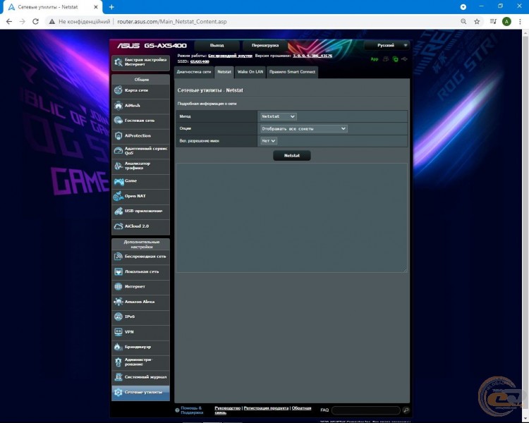 ASUS ROG STRIX GS-AX5400-2