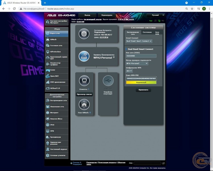 ASUS ROG STRIX GS-AX5400-2