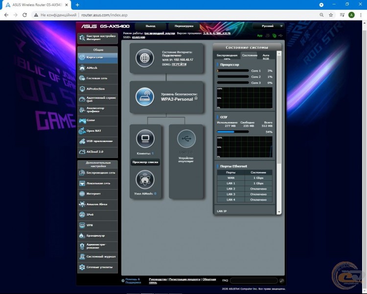 ASUS ROG STRIX GS-AX5400-2