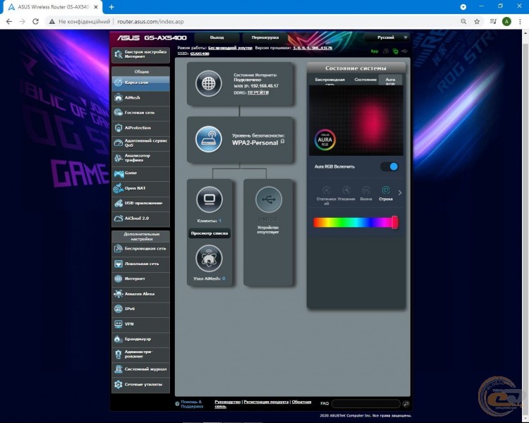 ASUS ROG STRIX GS-AX5400-2