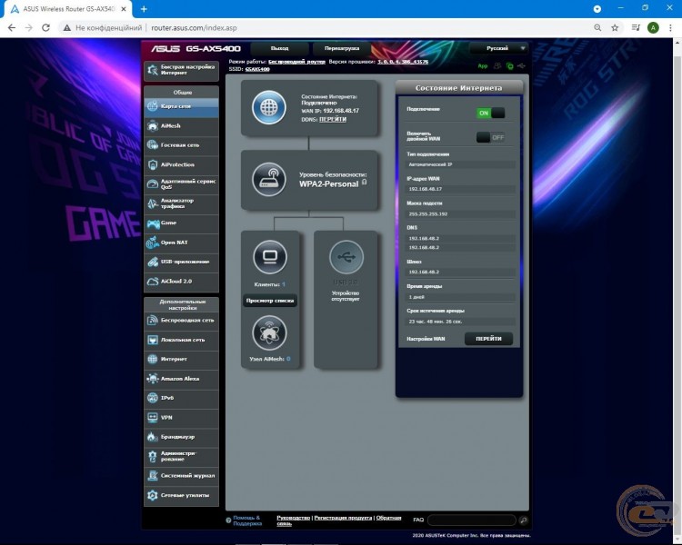 ASUS ROG STRIX GS-AX5400-2