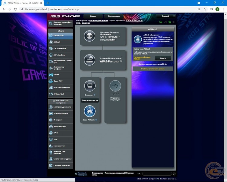 ASUS ROG STRIX GS-AX5400-2