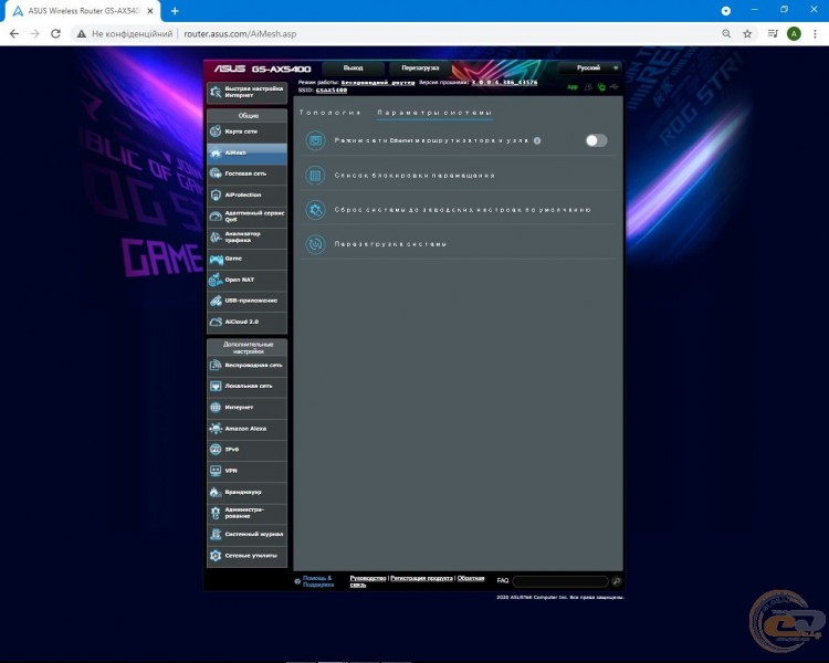 ASUS ROG STRIX GS-AX5400-2