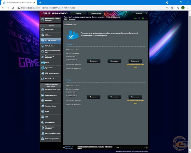 ASUS ROG STRIX GS-AX5400-2
