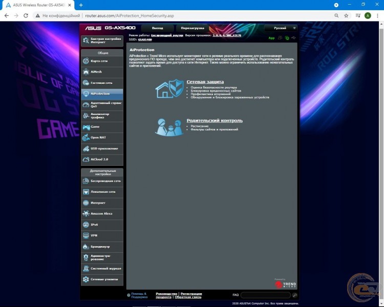 ASUS ROG STRIX GS-AX5400-2