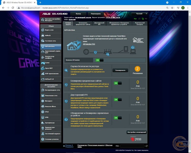 ASUS ROG STRIX GS-AX5400-2