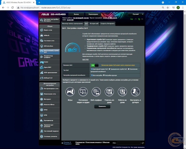 ASUS ROG STRIX GS-AX5400-2