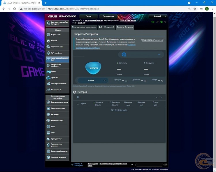ASUS ROG STRIX GS-AX5400-2