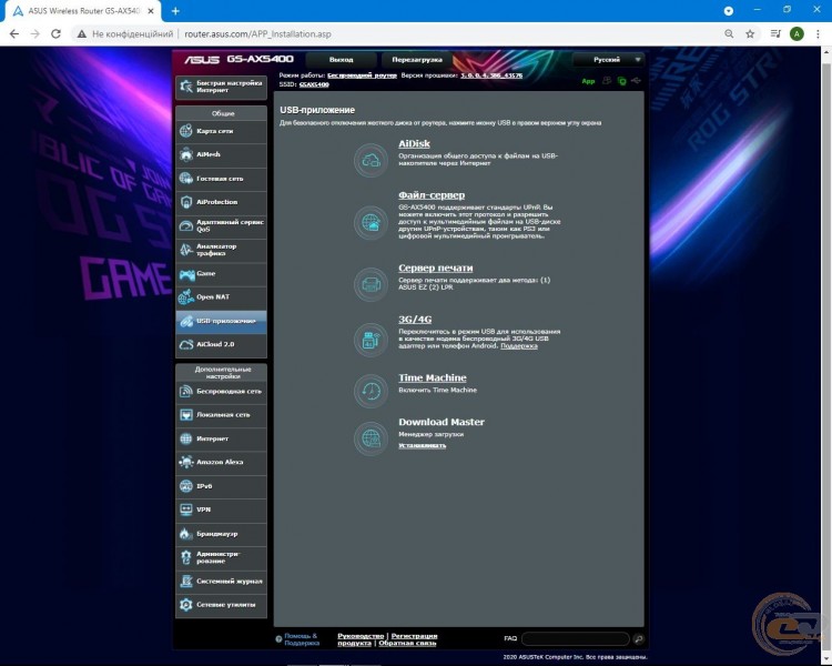 ASUS ROG STRIX GS-AX5400-2