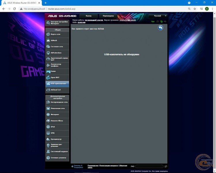 ASUS ROG STRIX GS-AX5400-2