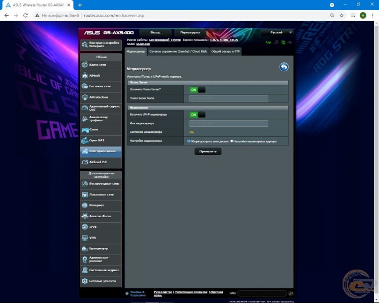 ASUS ROG STRIX GS-AX5400-2