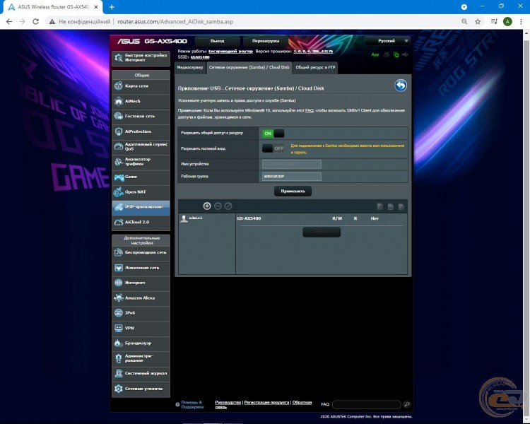 ASUS ROG STRIX GS-AX5400-2