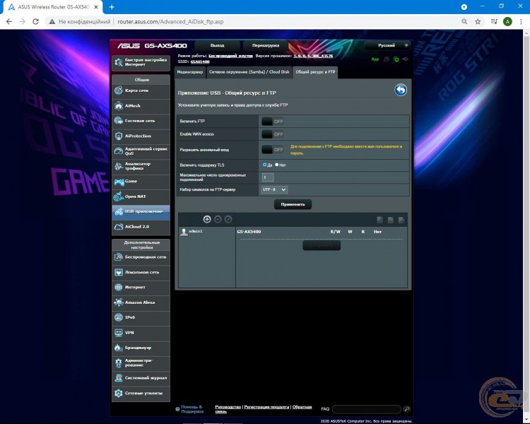ASUS ROG STRIX GS-AX5400-2