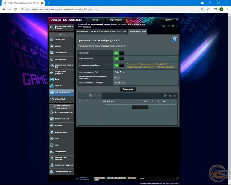 ASUS ROG STRIX GS-AX5400-2