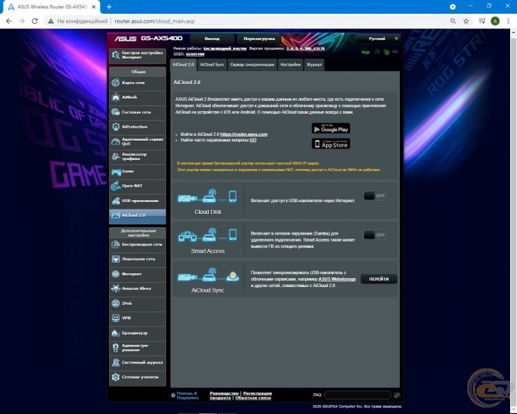 ASUS ROG STRIX GS-AX5400-2