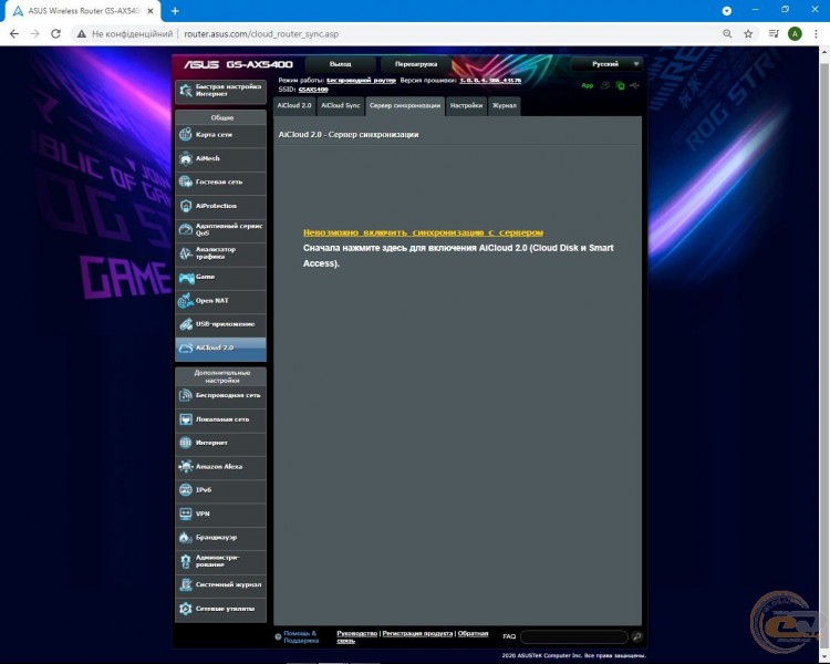 ASUS ROG STRIX GS-AX5400-2