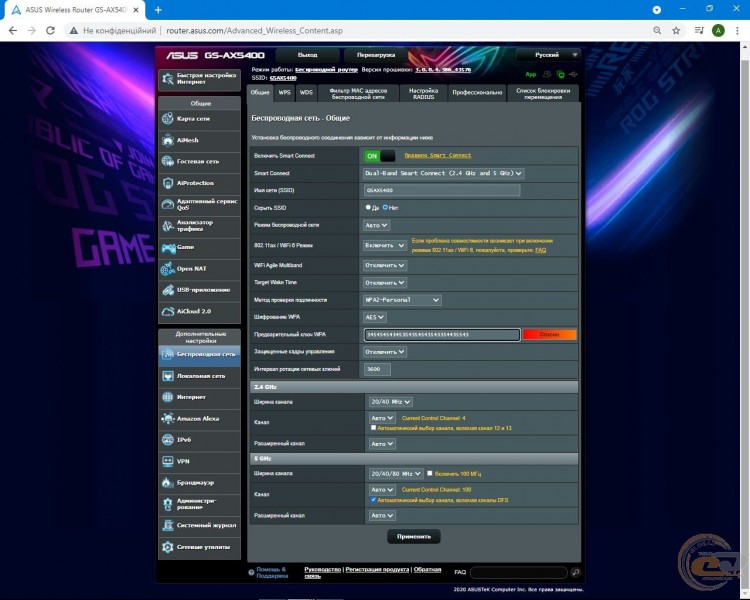 ASUS ROG STRIX GS-AX5400-2
