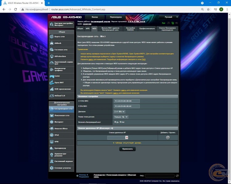 ASUS ROG STRIX GS-AX5400-2
