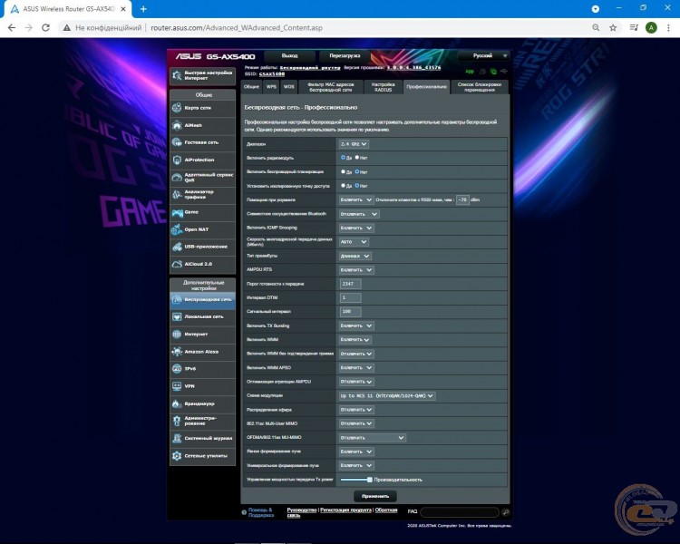 ASUS ROG STRIX GS-AX5400-2