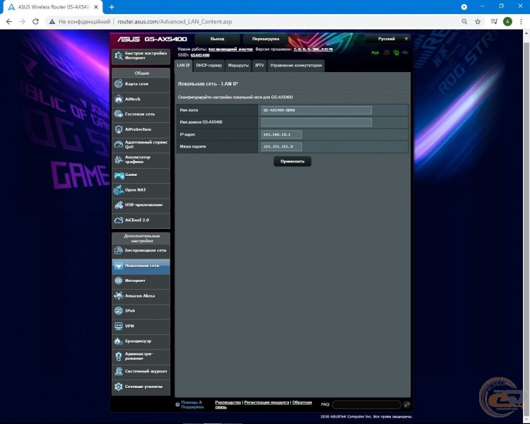ASUS ROG STRIX GS-AX5400-2