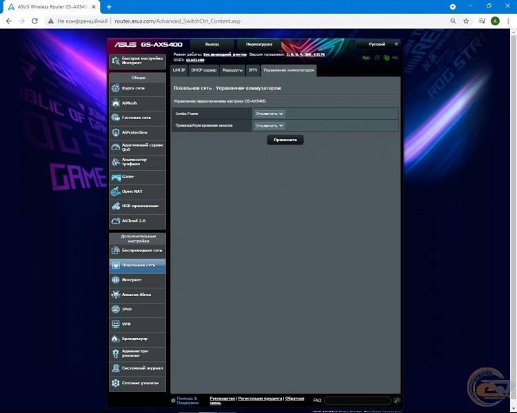 ASUS ROG STRIX GS-AX5400-2