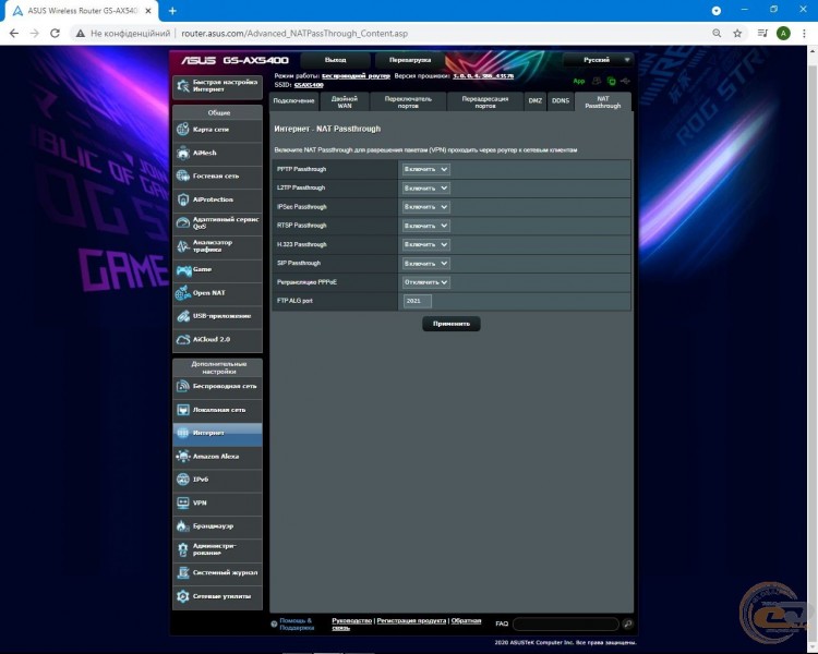 ASUS ROG STRIX GS-AX5400-2