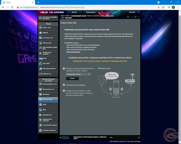 ASUS ROG STRIX GS-AX5400-2