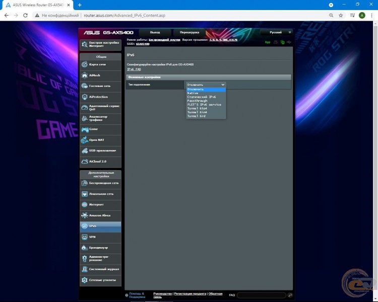 ASUS ROG STRIX GS-AX5400-2
