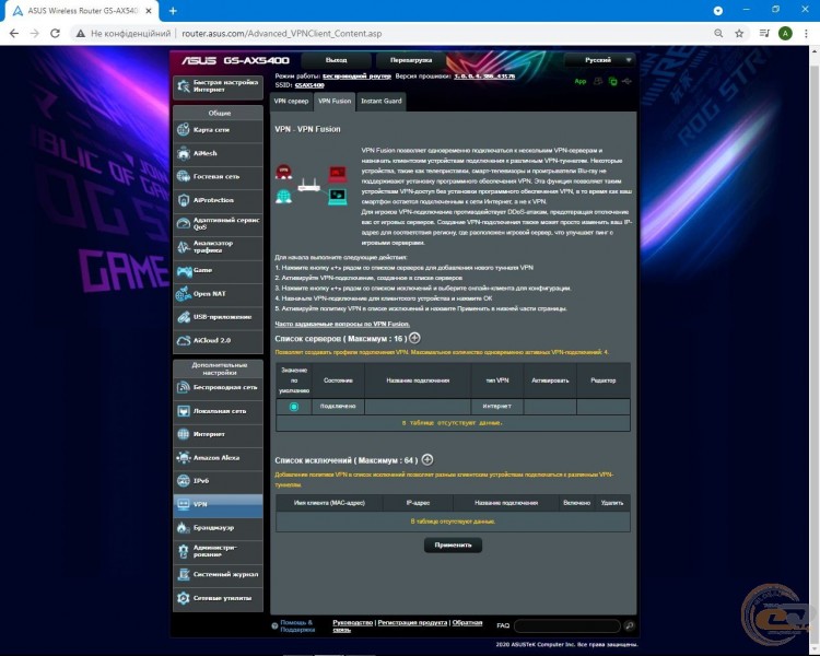ASUS ROG STRIX GS-AX5400-2