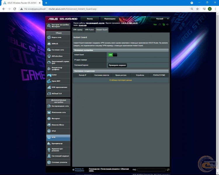 ASUS ROG STRIX GS-AX5400-2