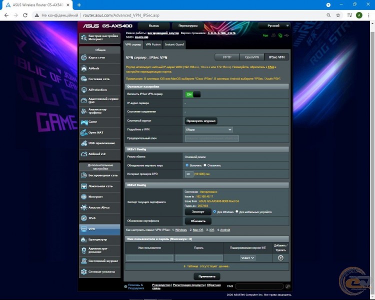 ASUS ROG STRIX GS-AX5400-2