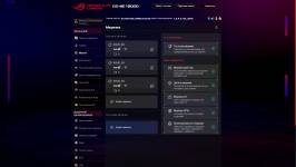 ASUS ROG STRIX GS-BE18000-4