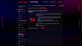 ASUS ROG STRIX GS-BE18000-4