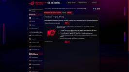 ASUS ROG STRIX GS-BE18000-4