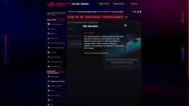 ASUS ROG STRIX GS-BE18000-4