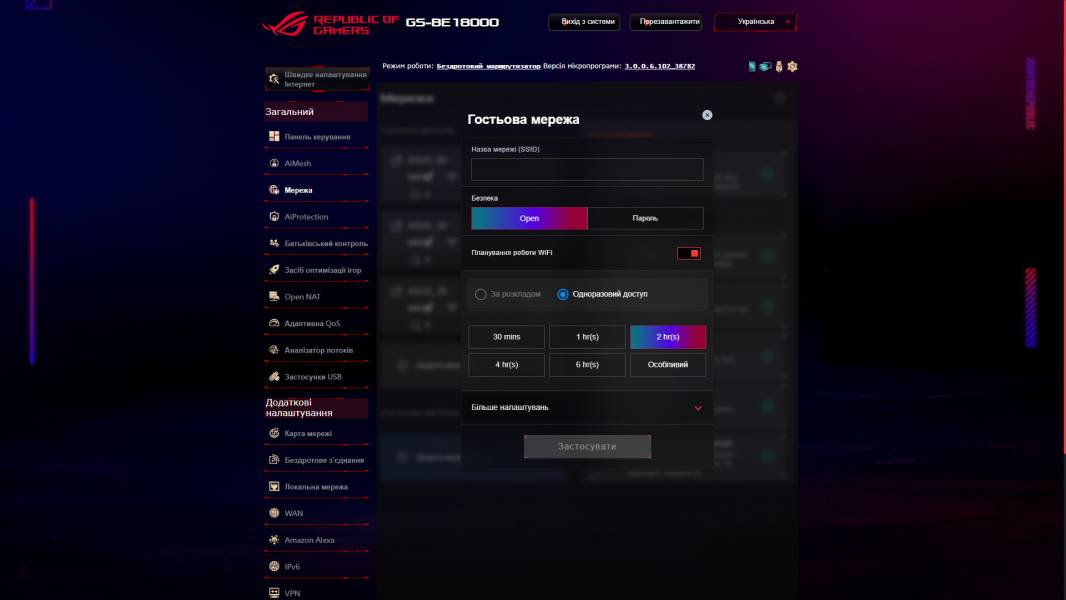 ASUS ROG STRIX GS-BE18000-4