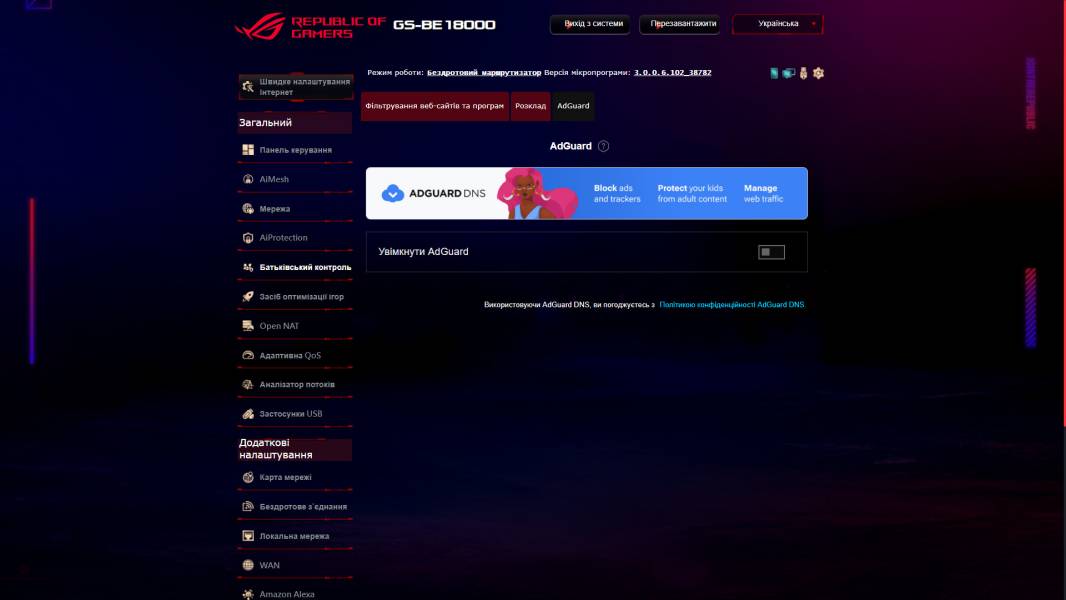 ASUS ROG STRIX GS-BE18000-4