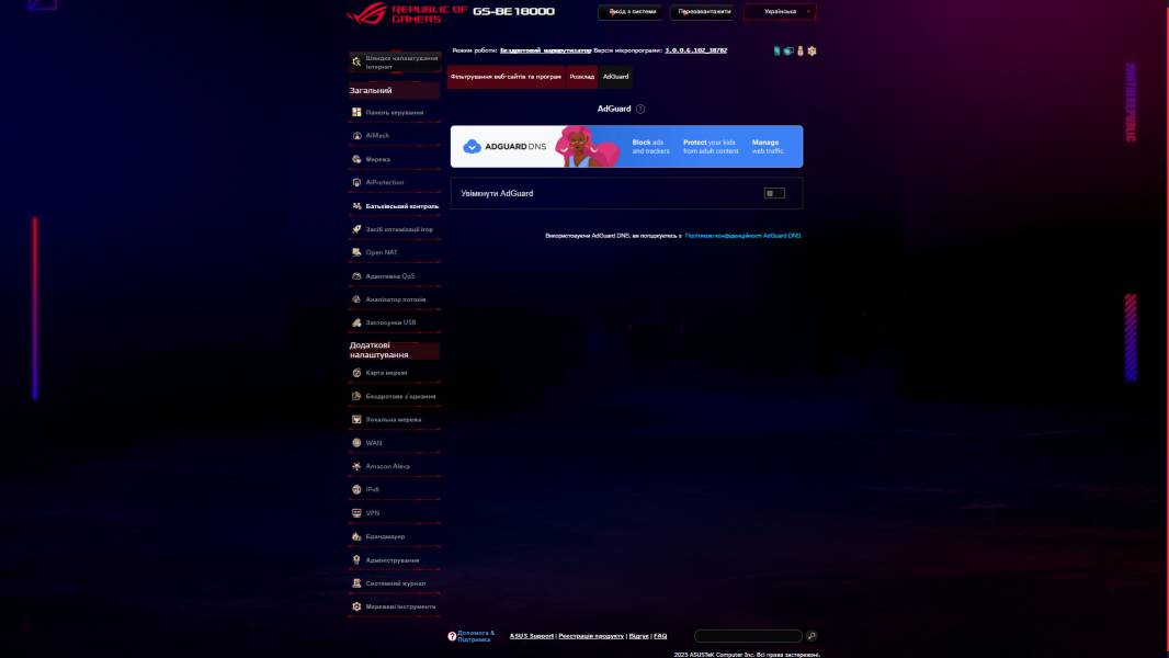 ASUS ROG STRIX GS-BE18000-4