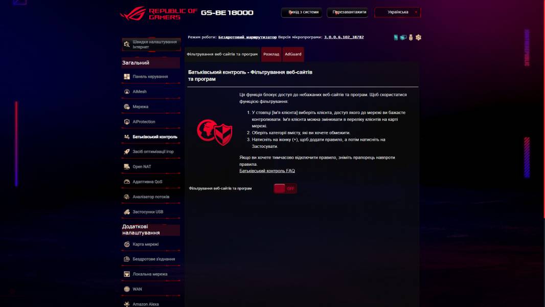 ASUS ROG STRIX GS-BE18000-4