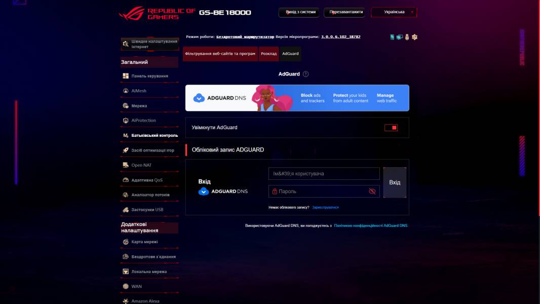 ASUS ROG STRIX GS-BE18000-4