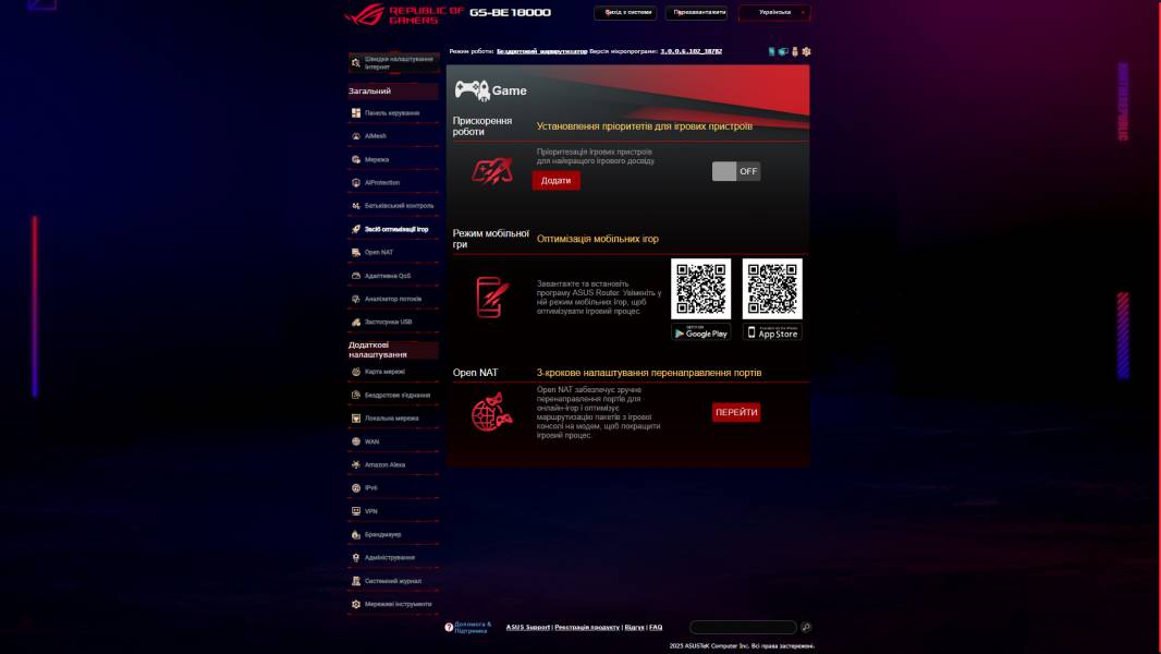 ASUS ROG STRIX GS-BE18000-4