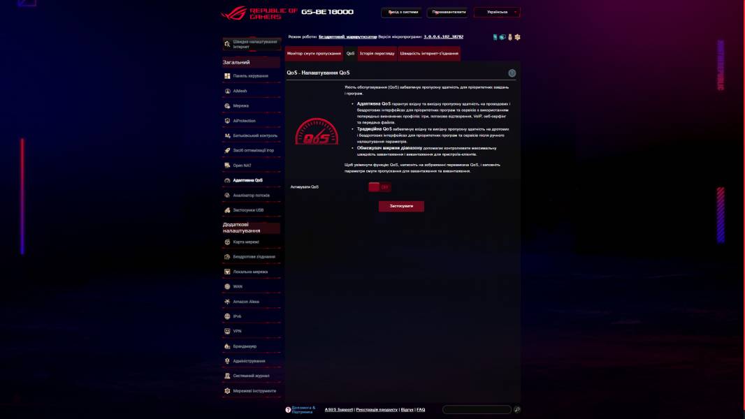 ASUS ROG STRIX GS-BE18000-4