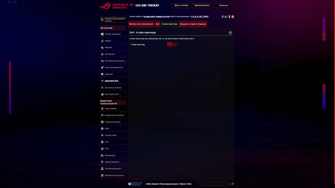 ASUS ROG STRIX GS-BE18000-4