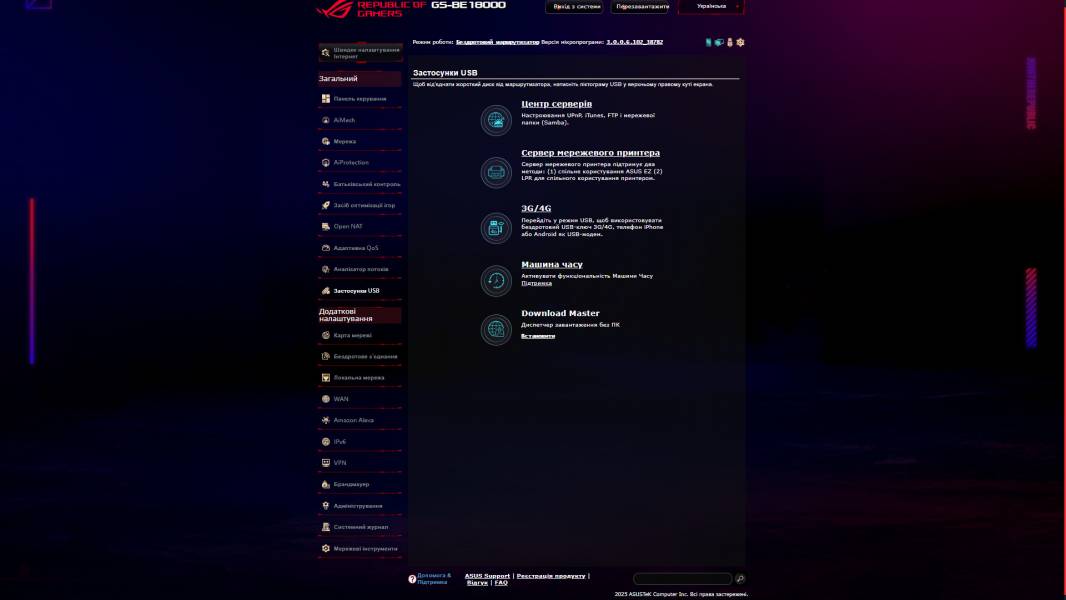 ASUS ROG STRIX GS-BE18000-4