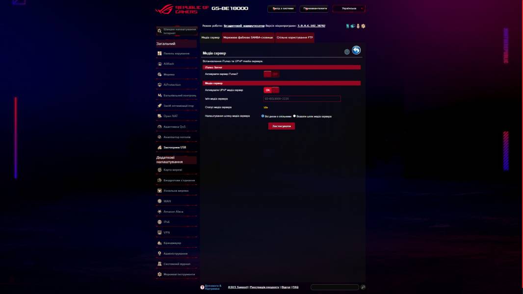 ASUS ROG STRIX GS-BE18000-4