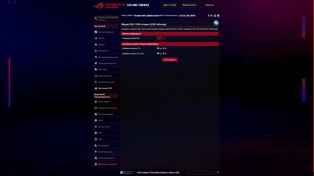 ASUS ROG STRIX GS-BE18000-4